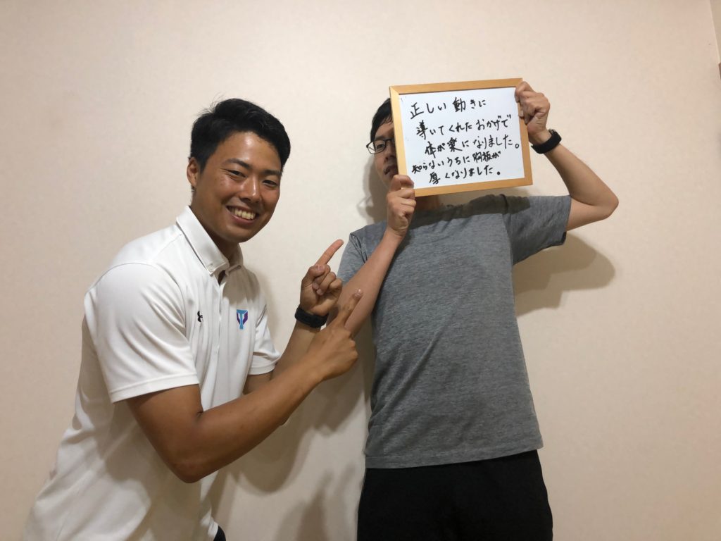 お客様の声|30代男性・管理職の方