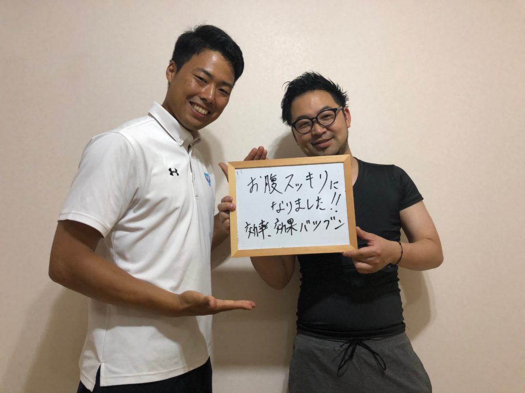 つくば市パーソナルトレーナー川谷響のお客様の声|30代・男性アパレルショップ経営者