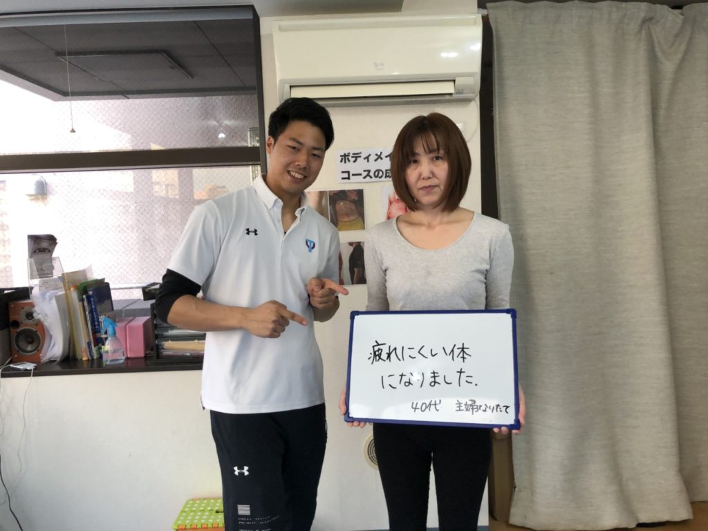 お客様の声|40代女性・フリーランスの方