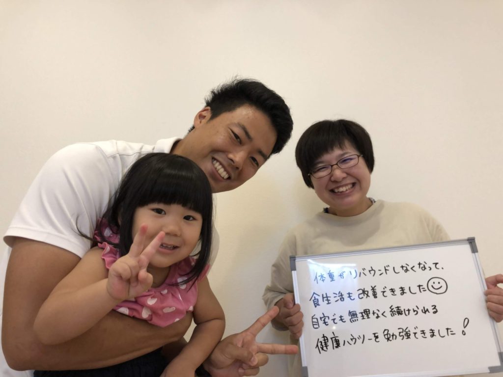 パーソナルトレーニングを受けたお客様の声【30代・女性 / 保険業の方】