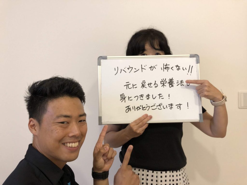 パーソナルトレーニングを受けたお客様の声【50代・女性|OL】