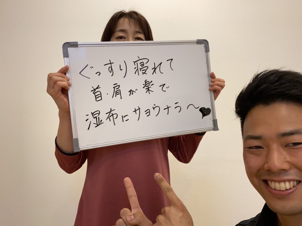 お客様の声|50代女性・エステ経営者の方