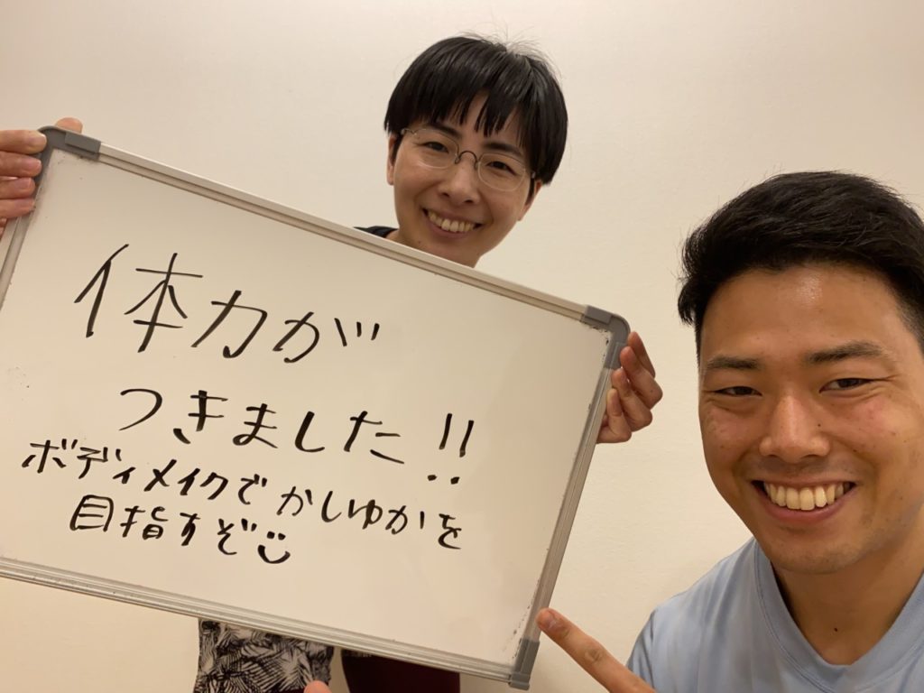お客様の声|30代女性・OLの方